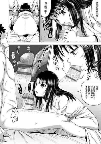 第87頁圖