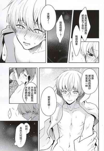 第7页图