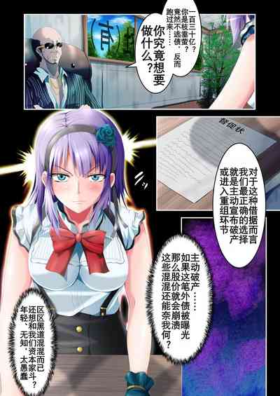 第7頁圖