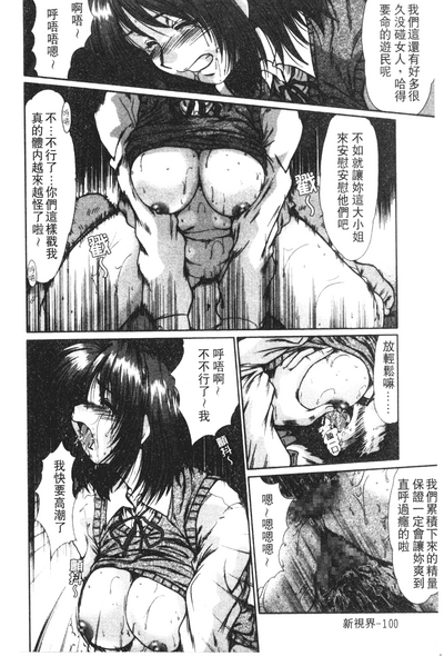 第103頁圖