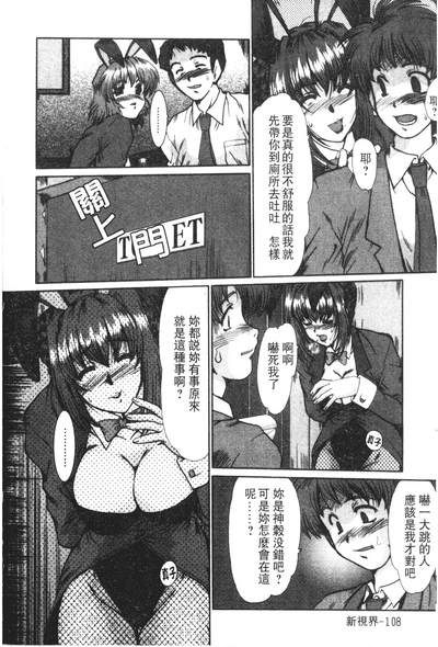 第111頁圖