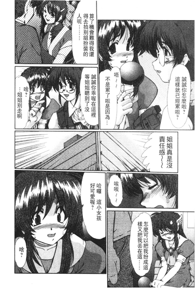 第163頁圖