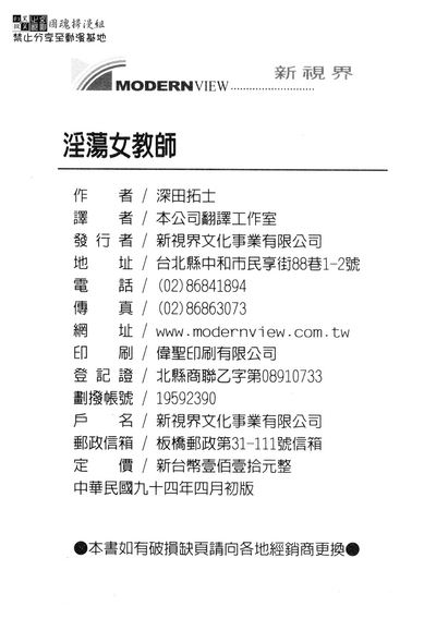 第179頁圖