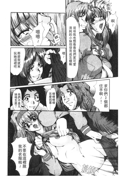 第75頁圖