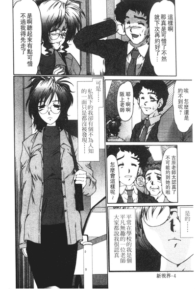 第7頁圖