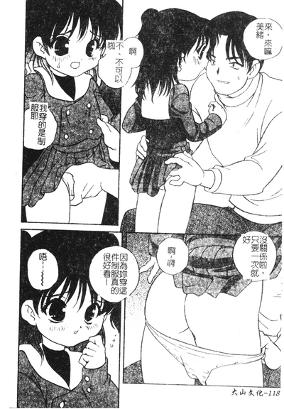 第115页图