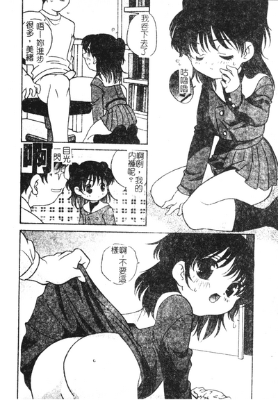 第119页图