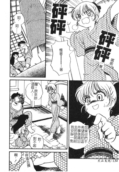 第131页图