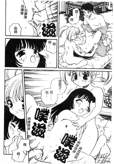 第139页图