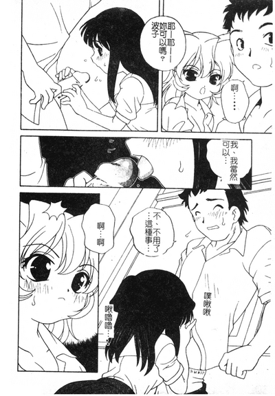 第147页图