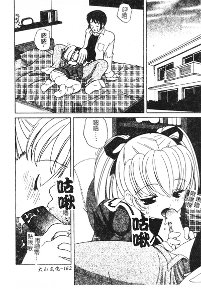 第159页图