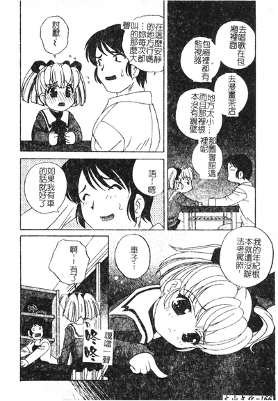 第163页图