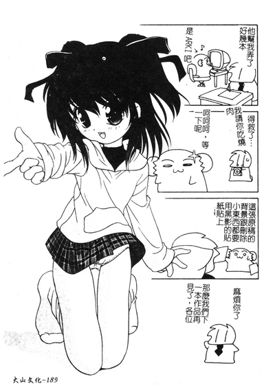 第183页图