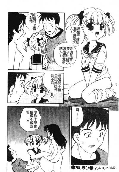 第19页图