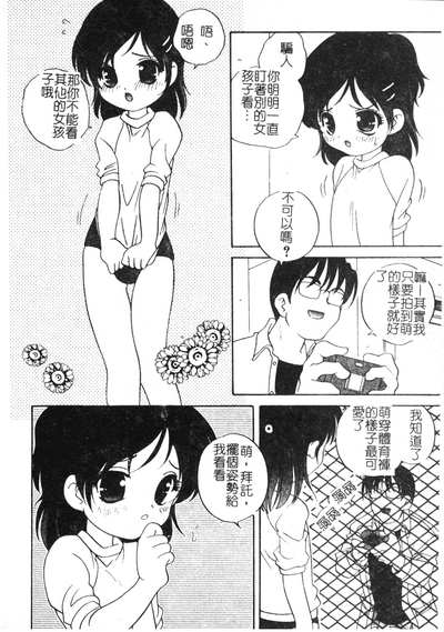 第39页图