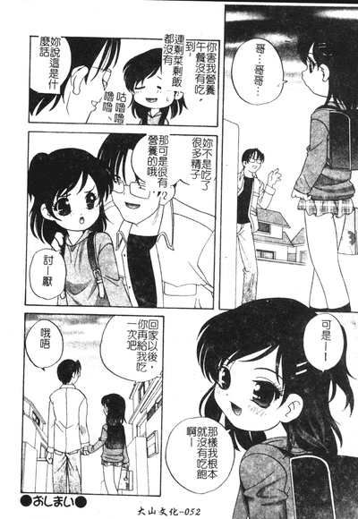 第51页图