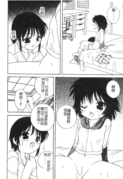 第67页图