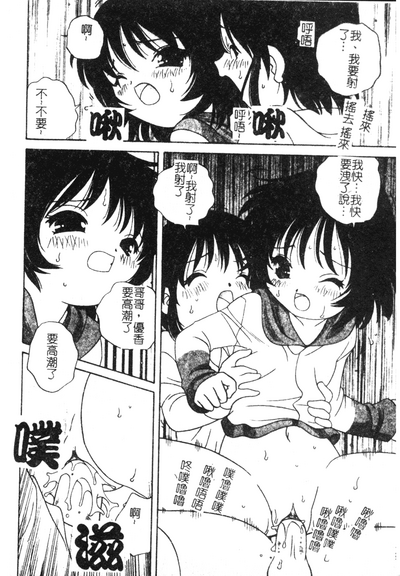 第75页图