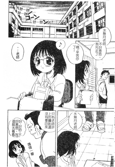 第79页图