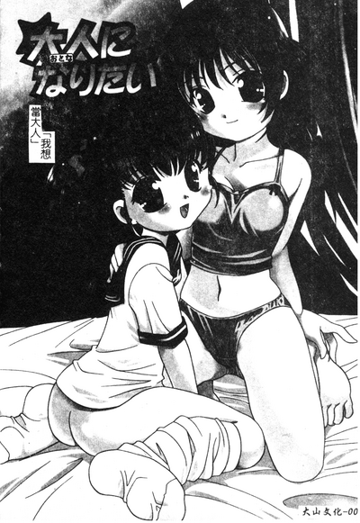 第7页图