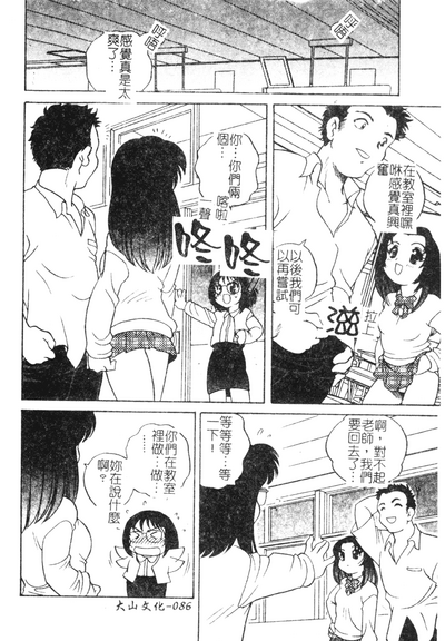 第83页图