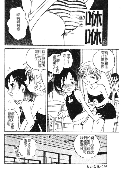 第95页图