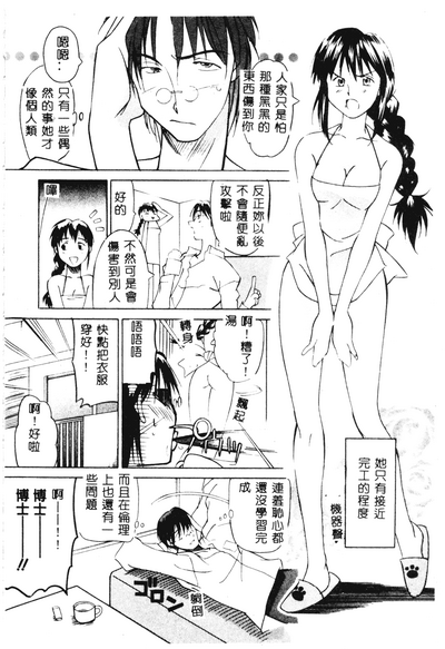 第107頁圖