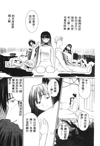 第119頁圖