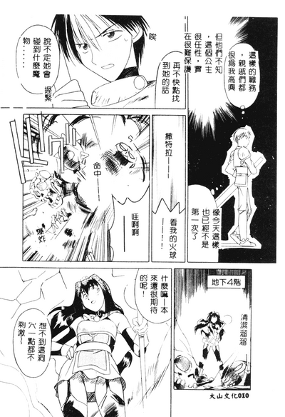 第11頁圖