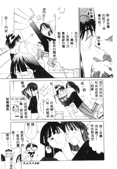 第139頁圖