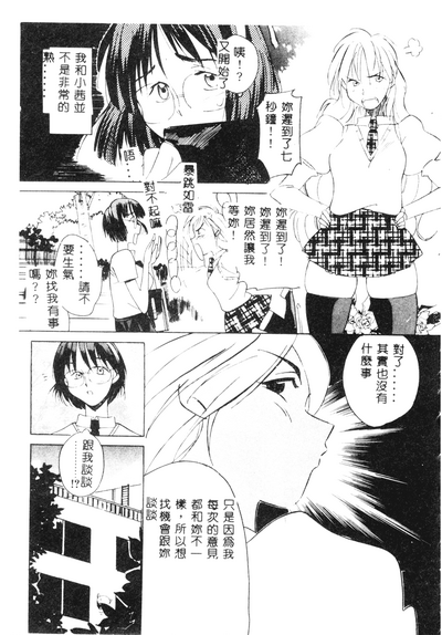 第143頁圖