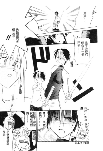 第19頁圖