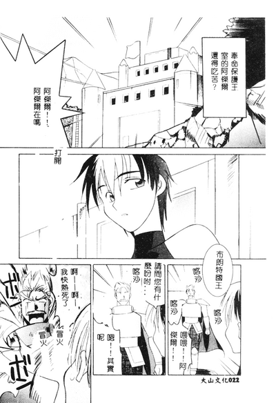 第23頁圖