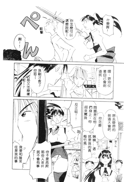 第47頁圖