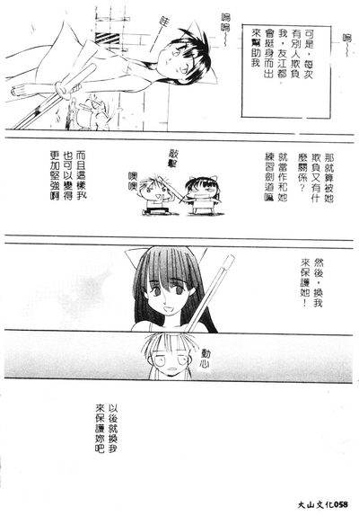 第59頁圖