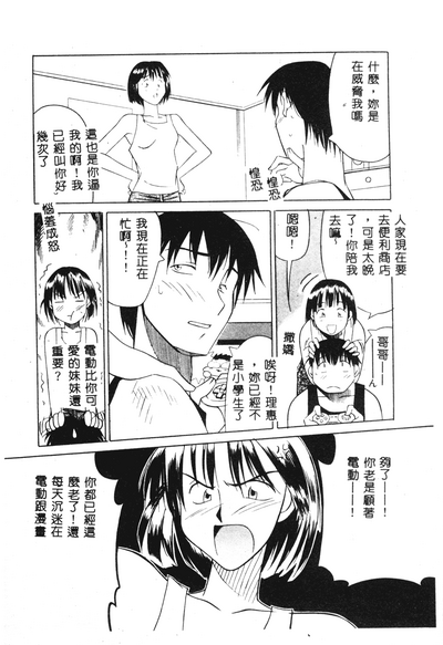 第67頁圖