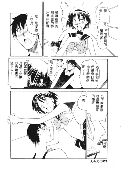 第71頁圖