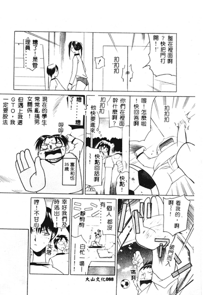 第87頁圖