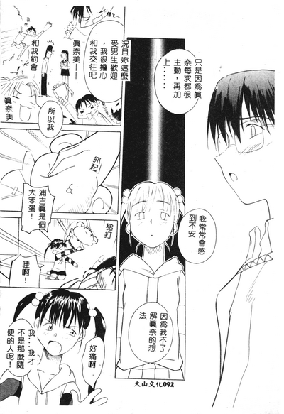 第91頁圖