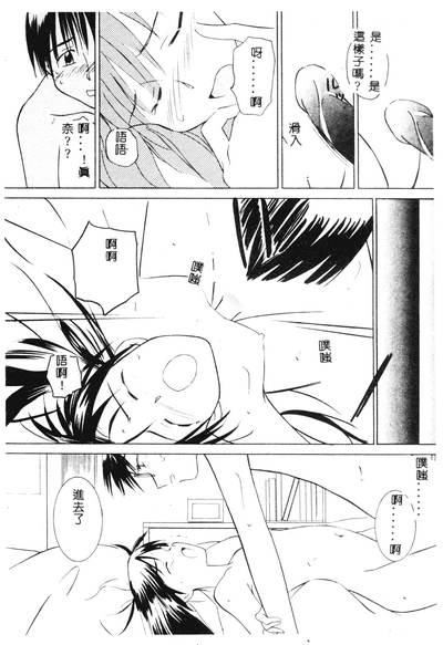 第99頁圖