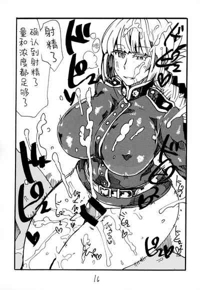 第15頁圖