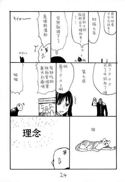 第23頁圖