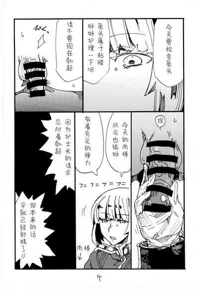 第3頁圖