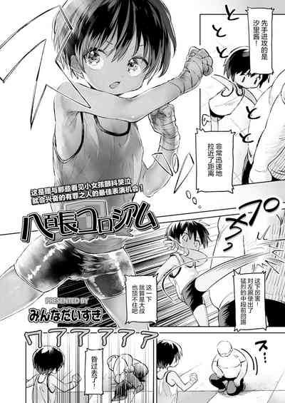 第3頁圖