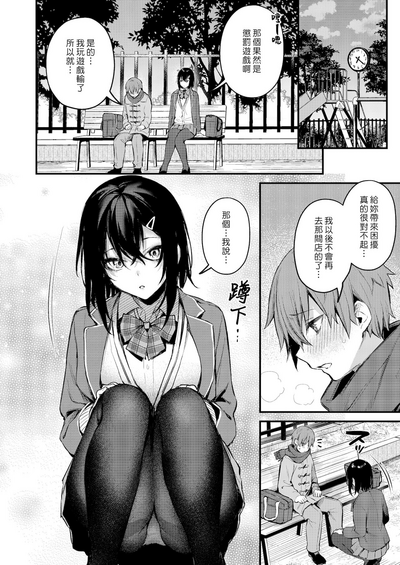 第7页图