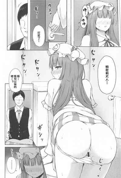 第3页图