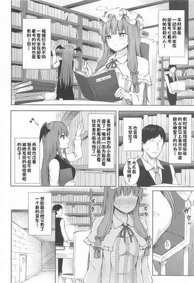 第7页图