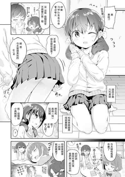 第3页图