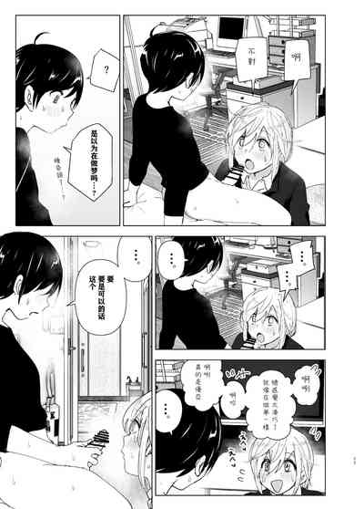 第11頁圖