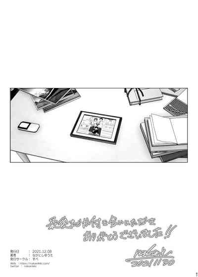 第87頁圖